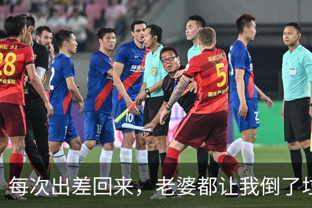每次出差回来，老婆都让我倒了垃圾再进屋，我得知真相后直接离婚